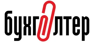 Курсы бухгалтера 